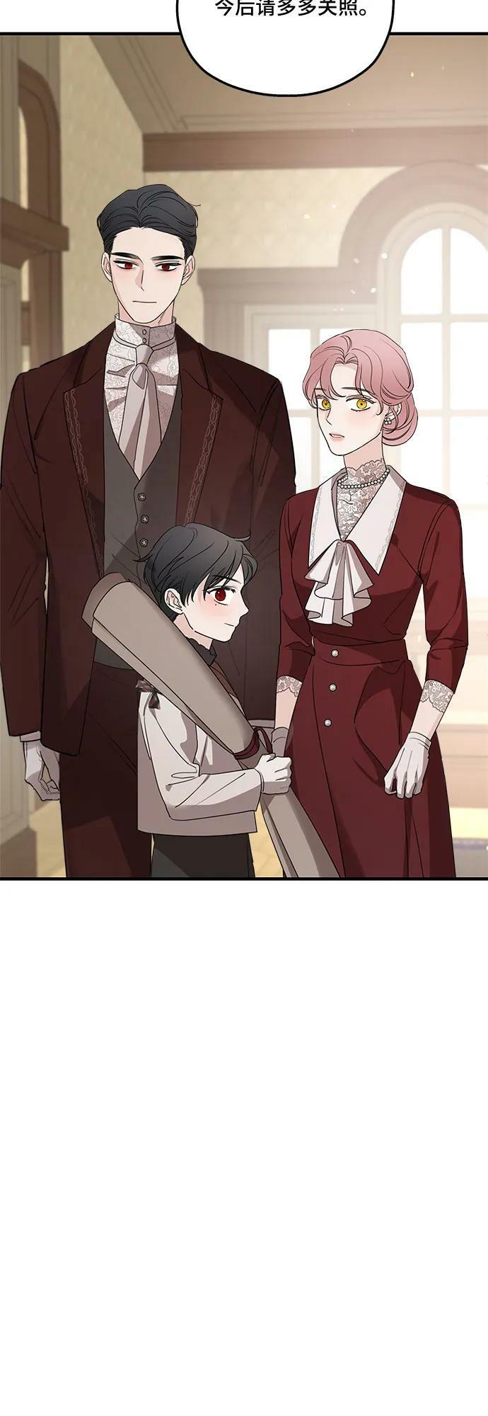 第69话67