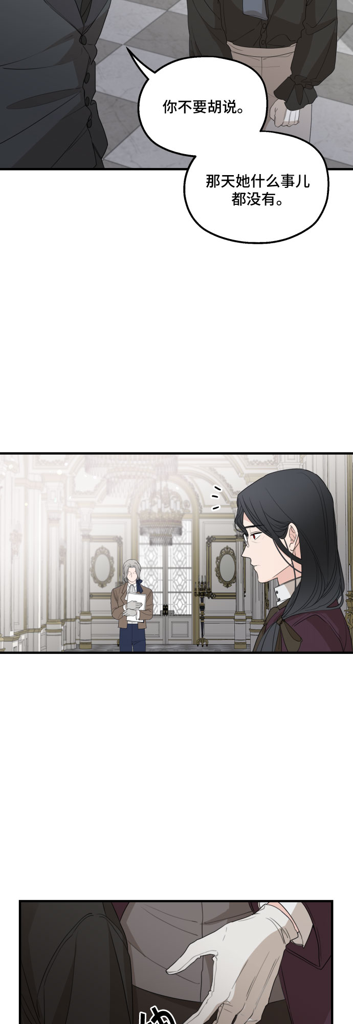 第26话17