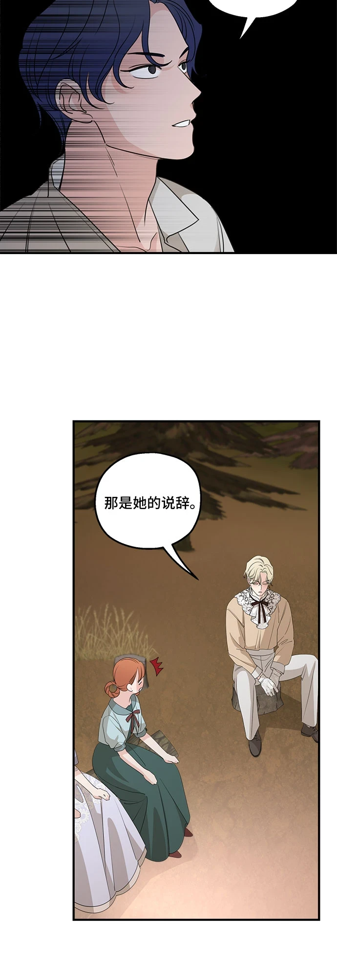 第65话28