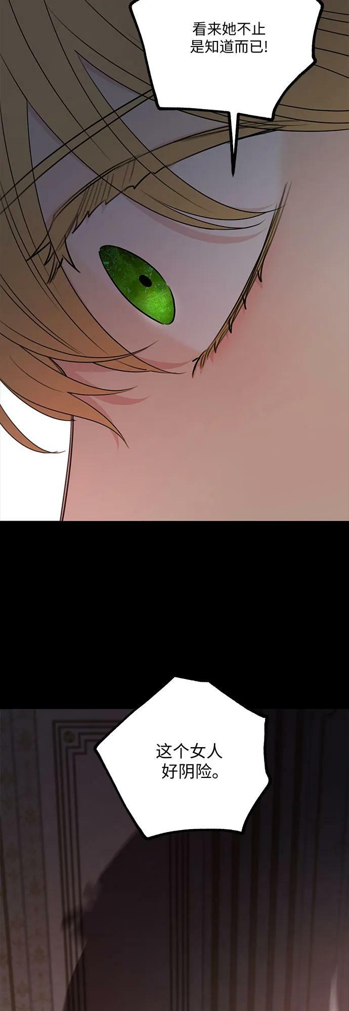 第74话19
