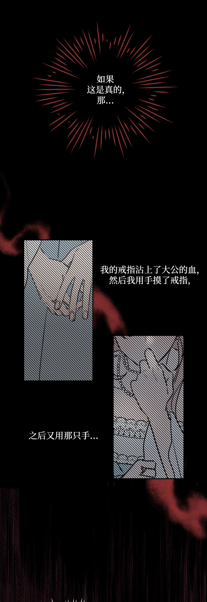 第3话44