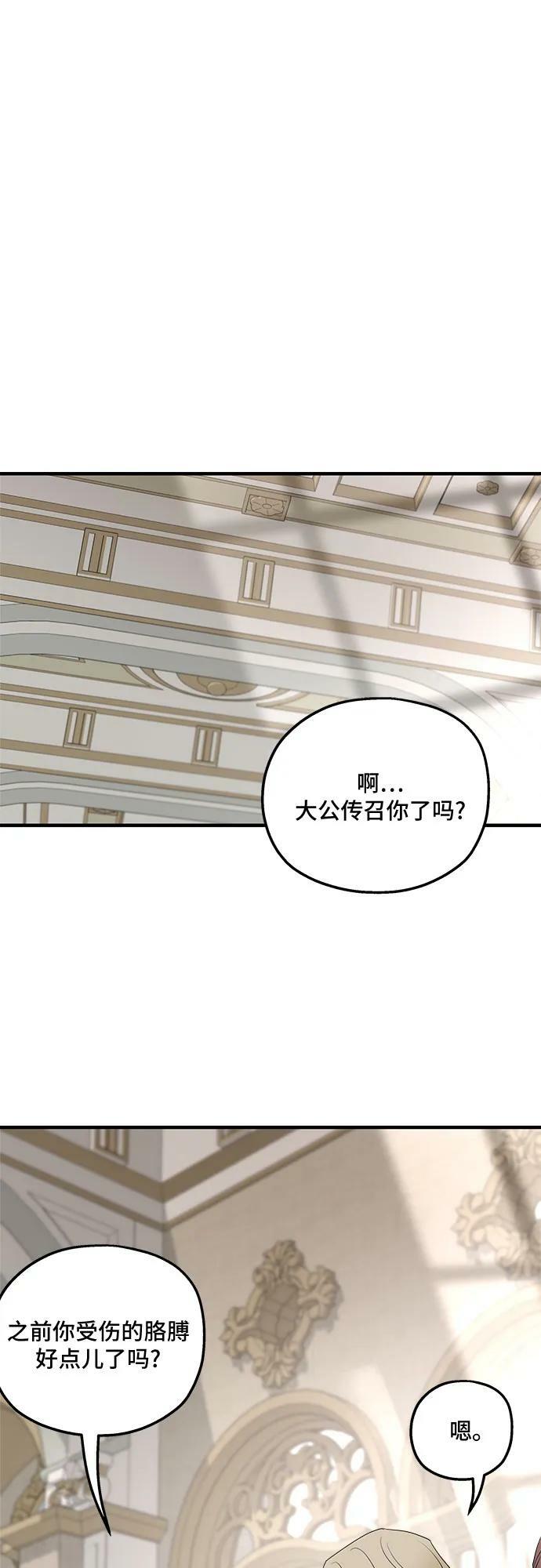 第70话47
