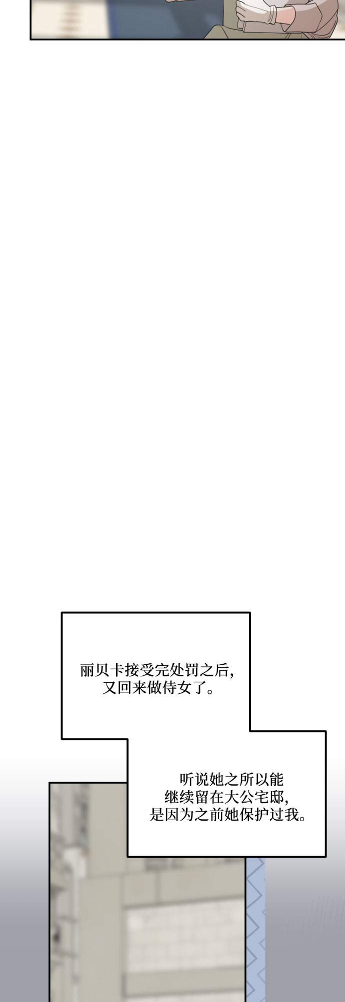 第29话31