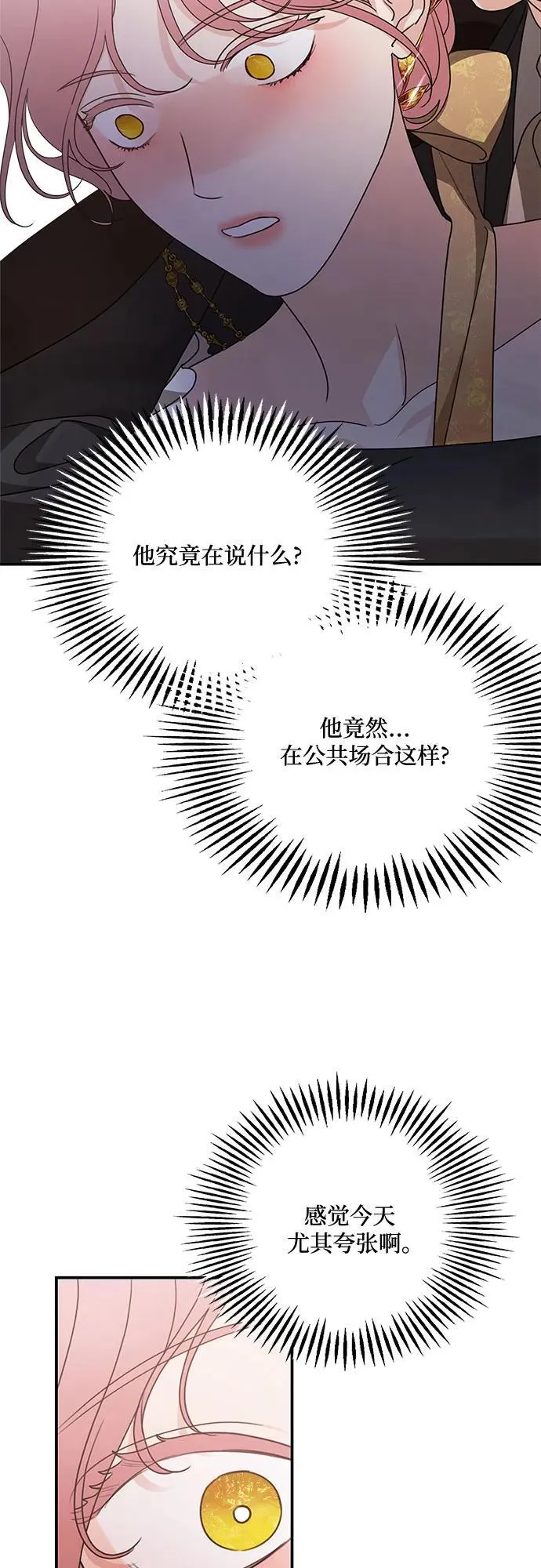 第103话47