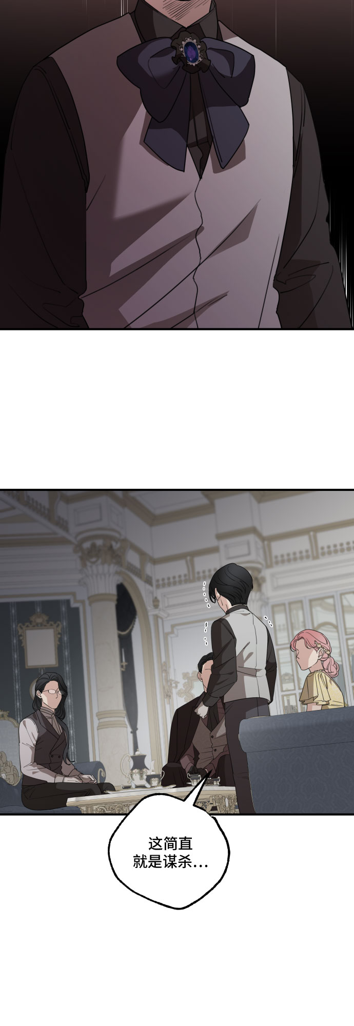 第55话18