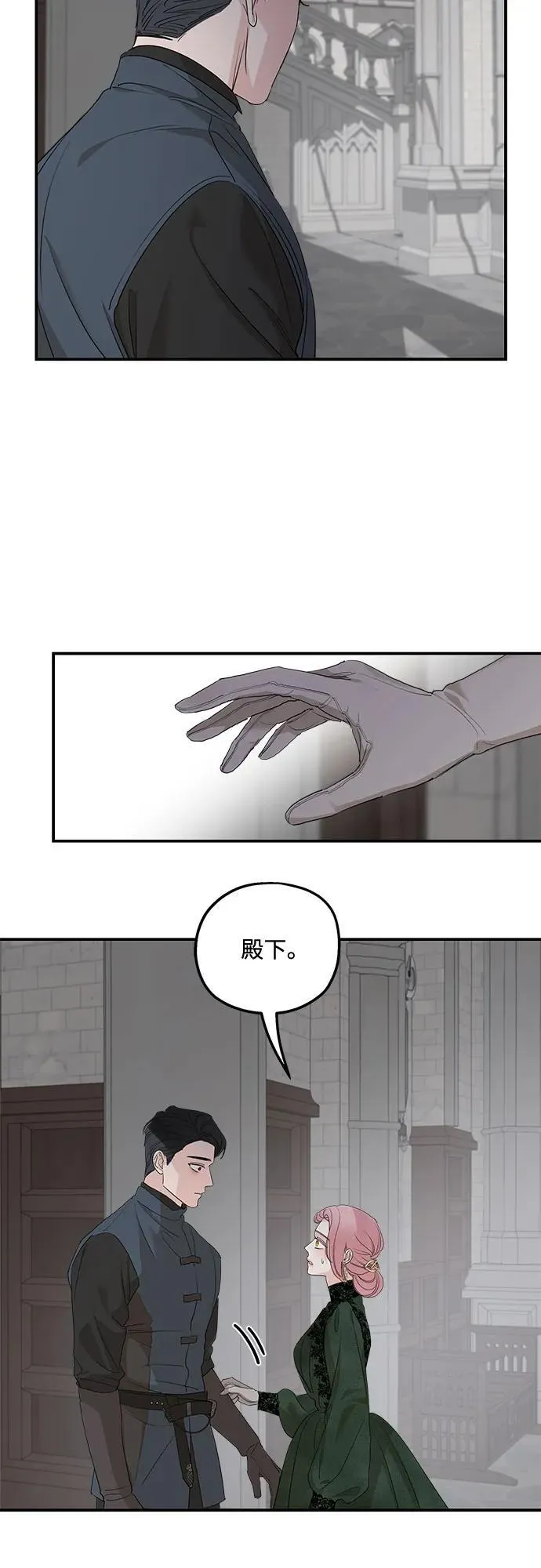 第90话11