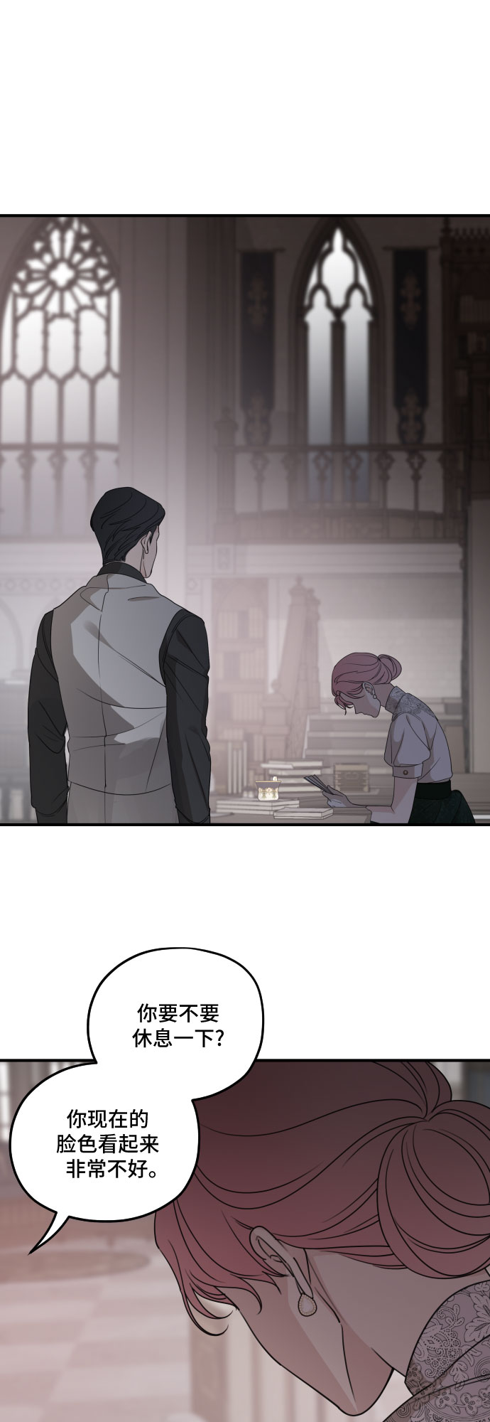 第59话7