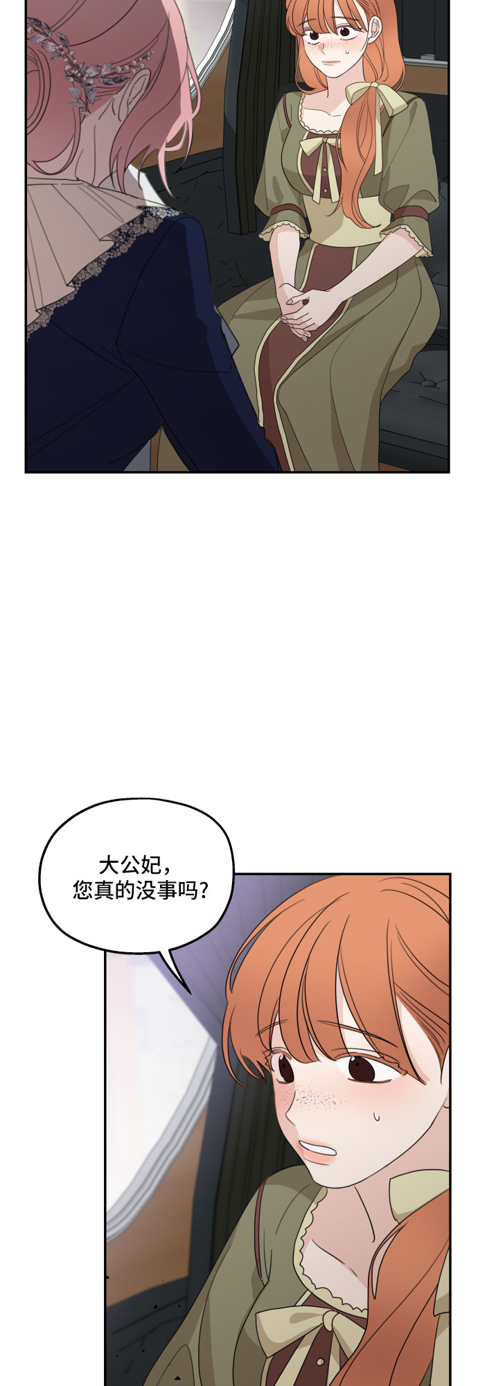 第17话49