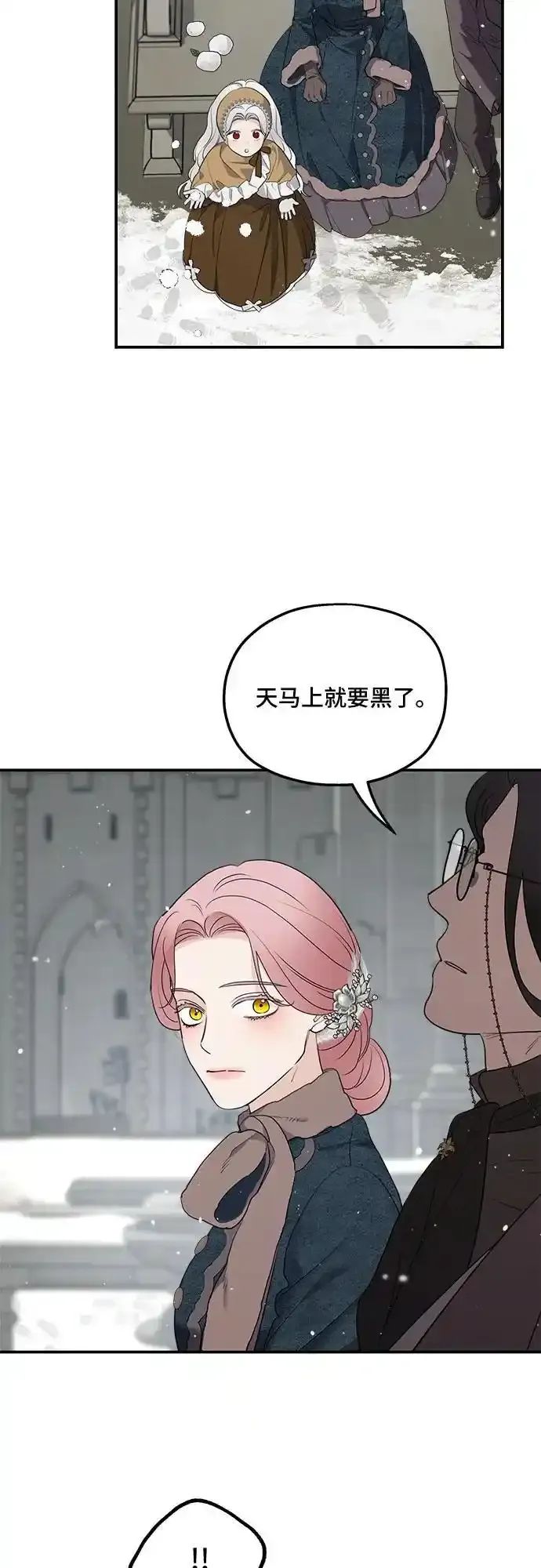 第85话46