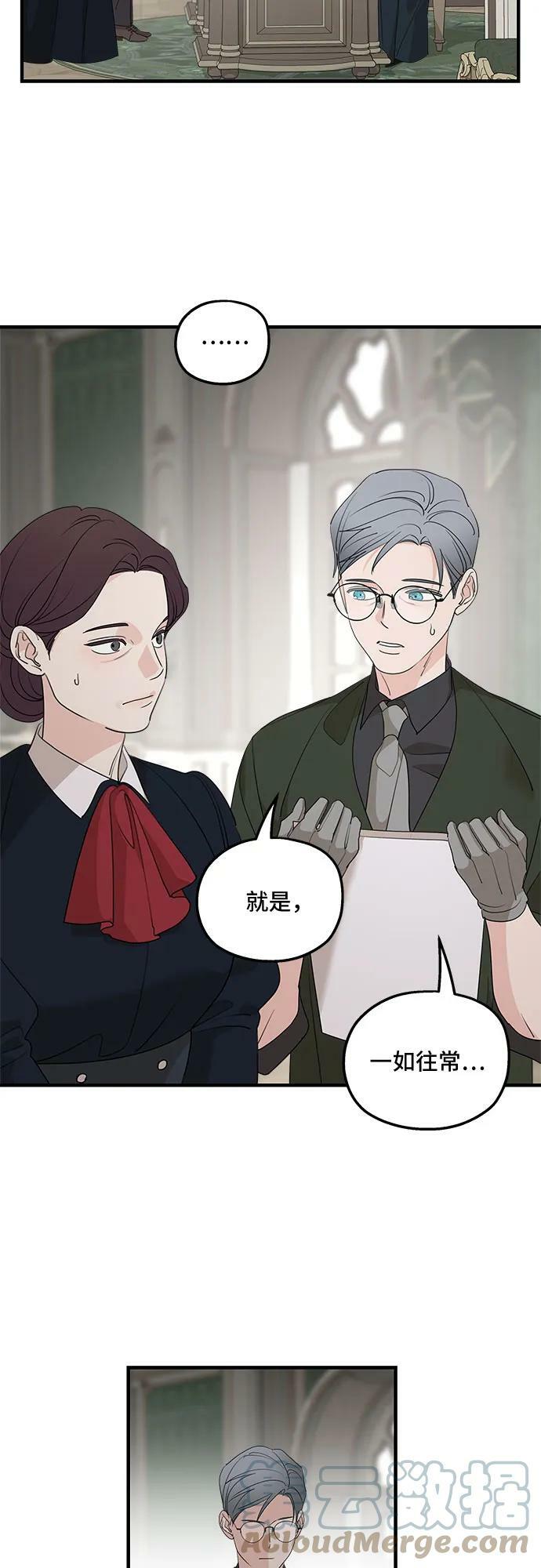 第70话30