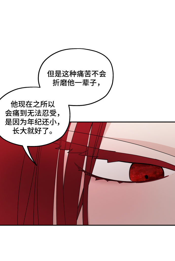 第21话5