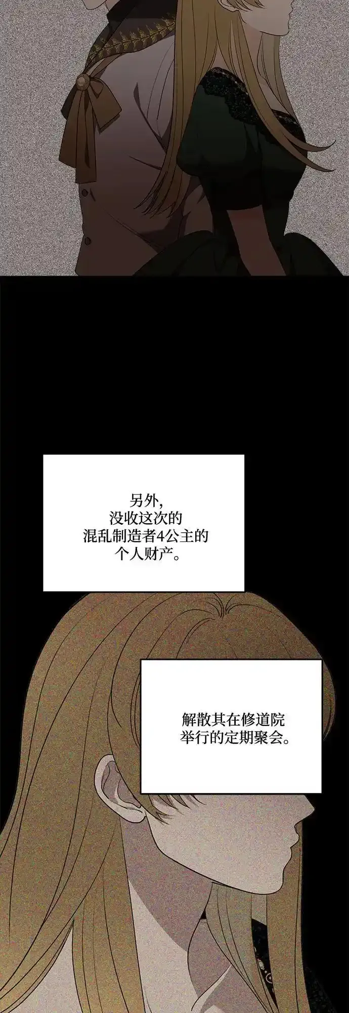 第83话4