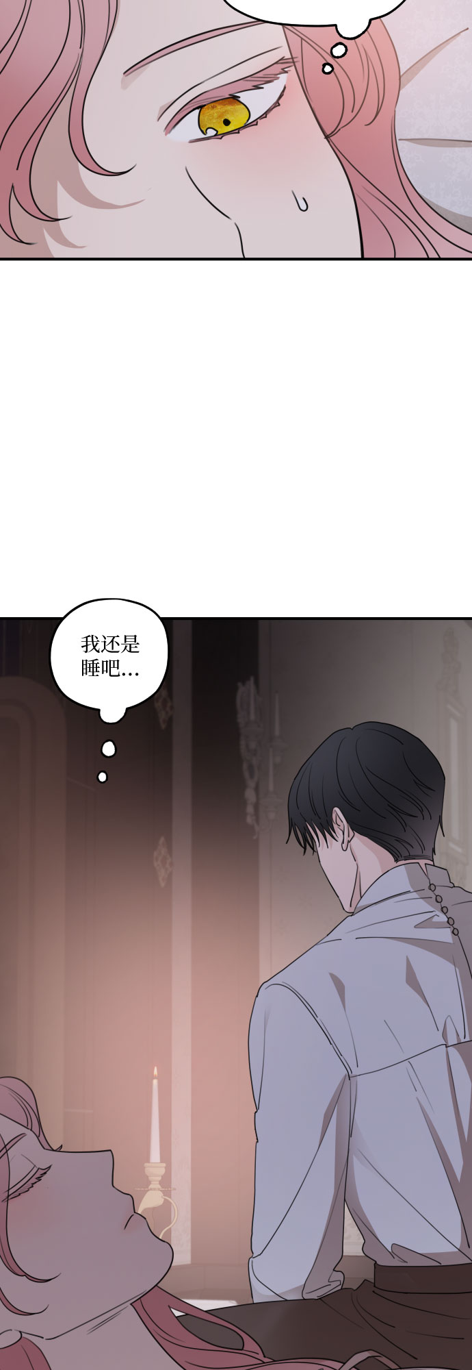第56话12