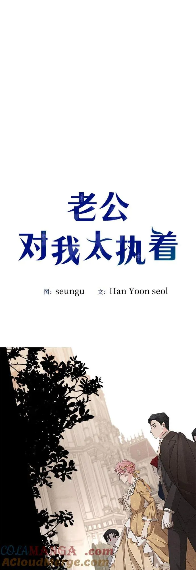 第103话9