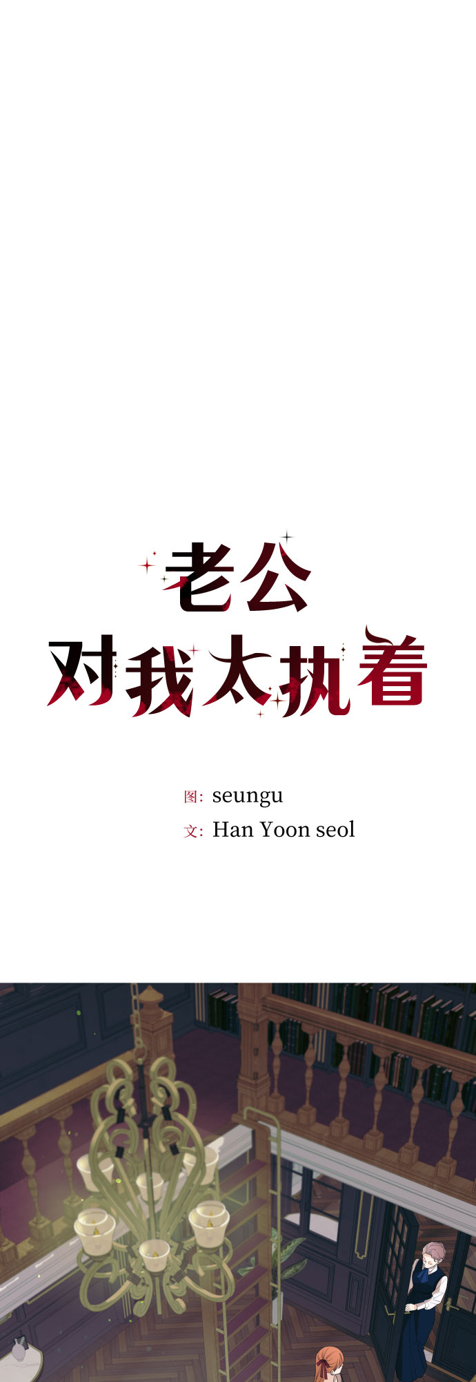 第46话6