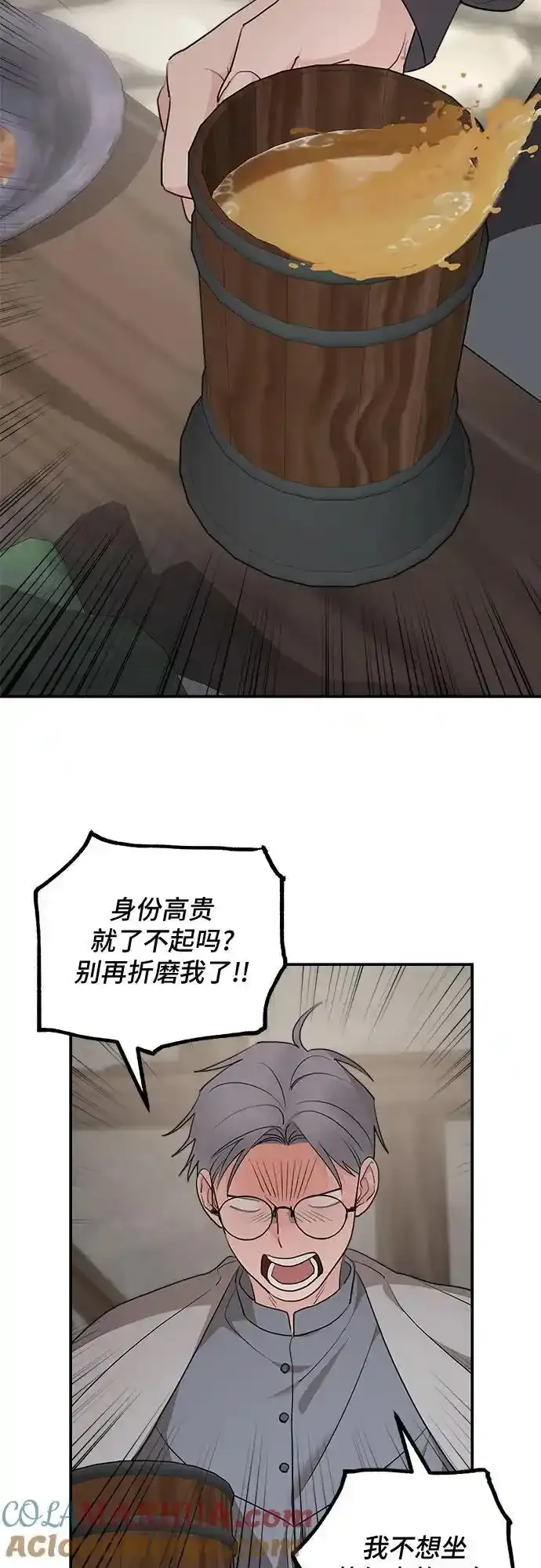 第83话51
