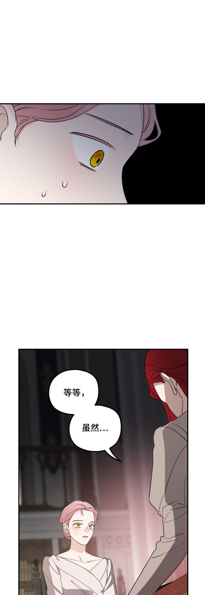 第41话13