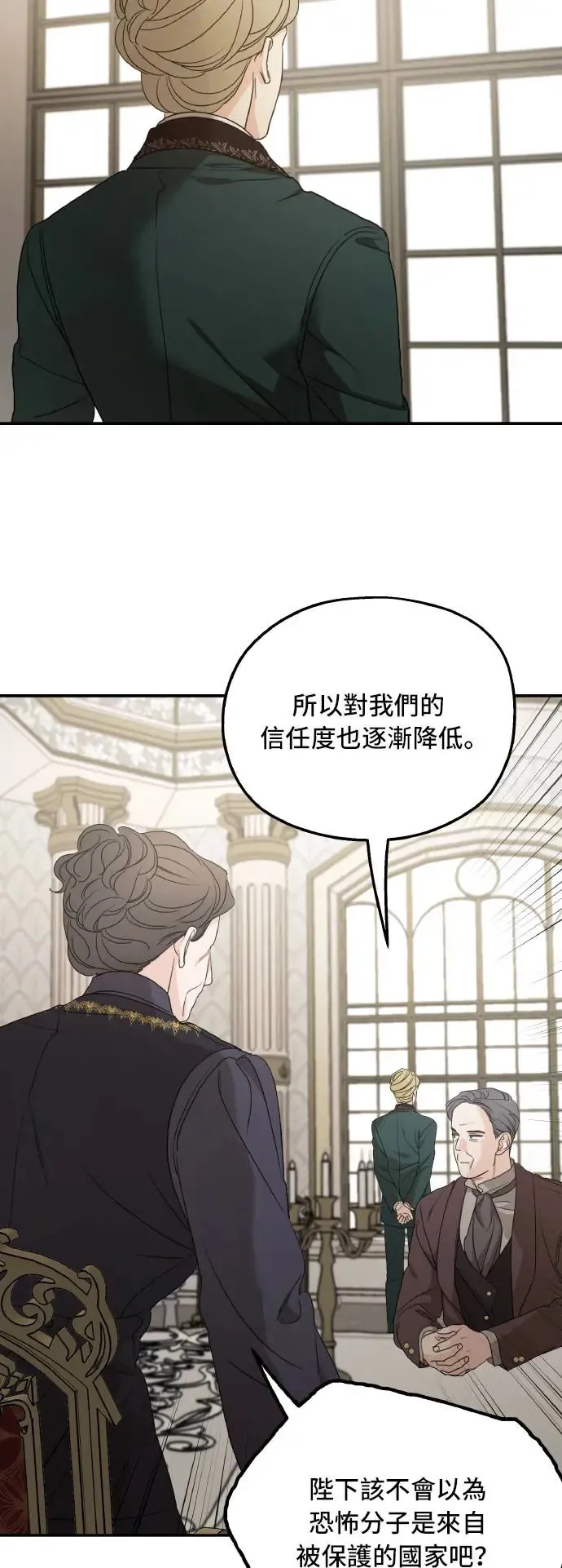 第100话31