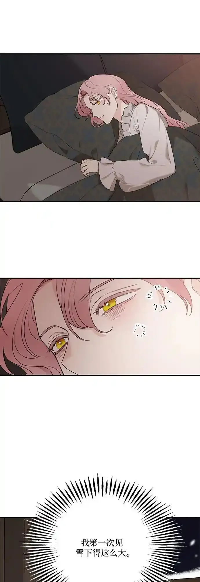 第85话8