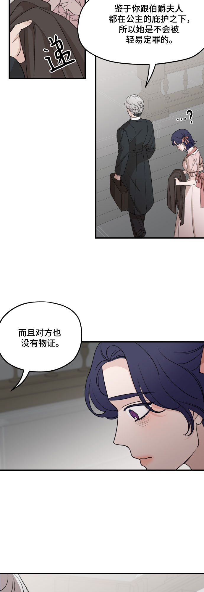 第60话27