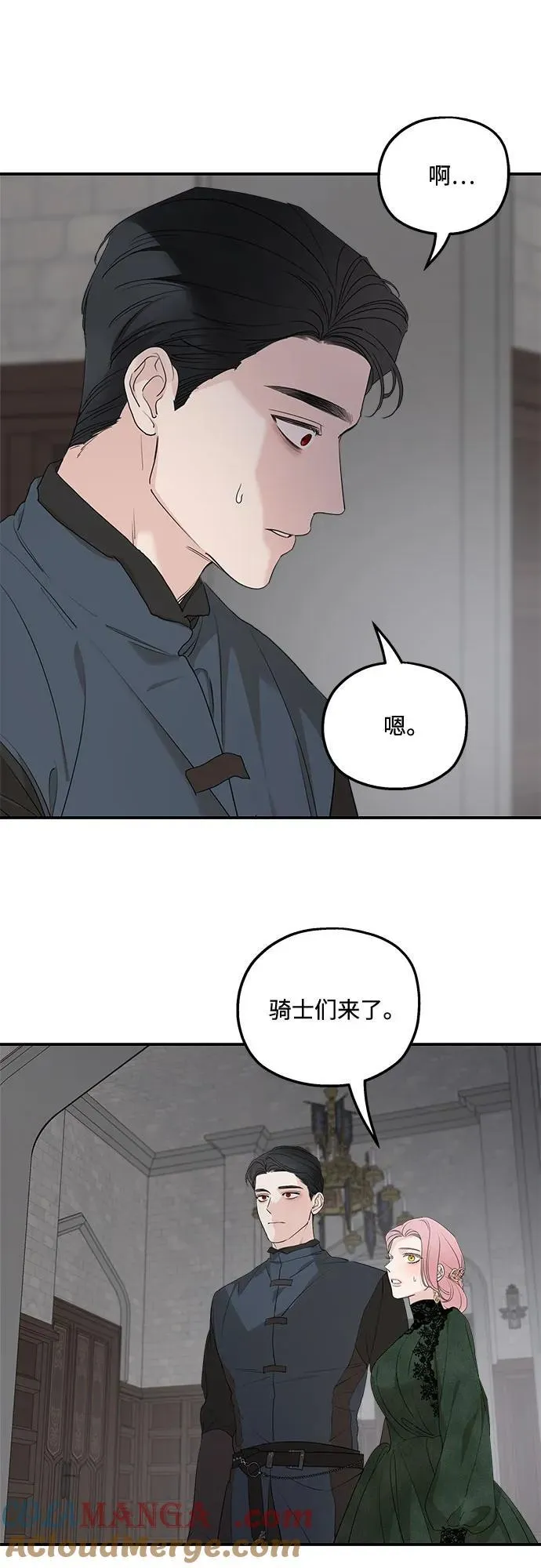 第90话12