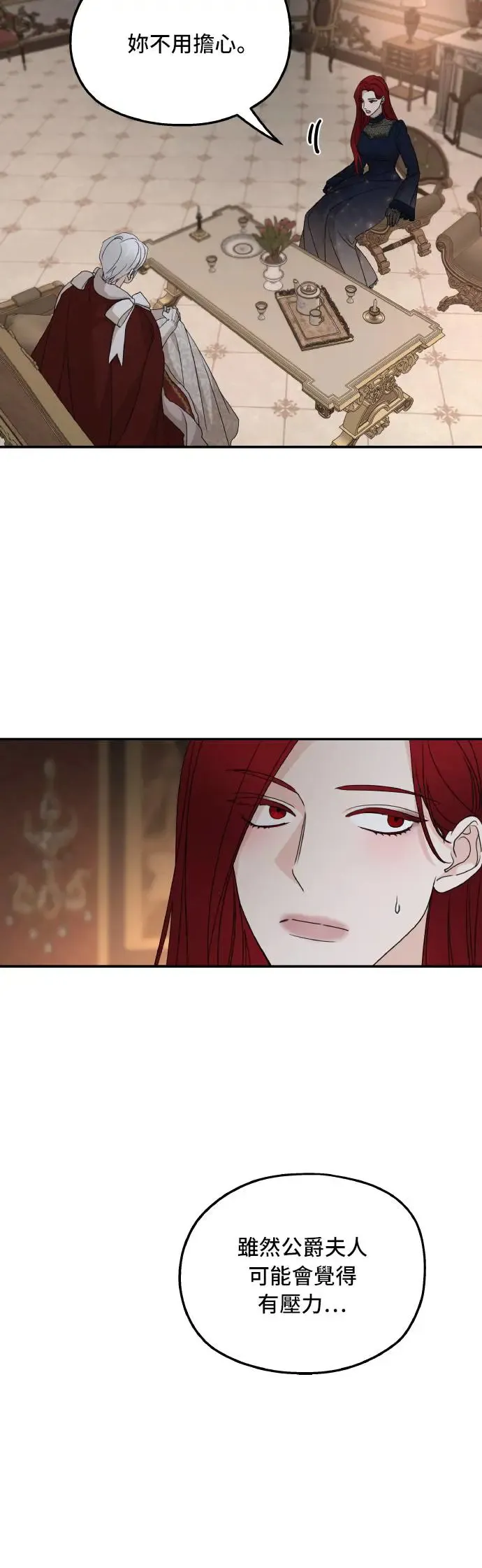 第104话17
