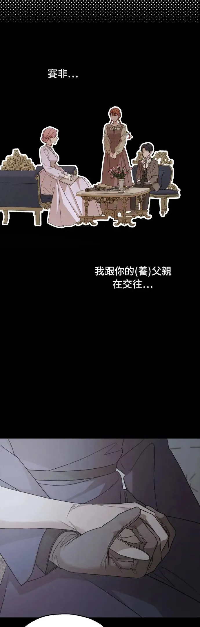 第102话32