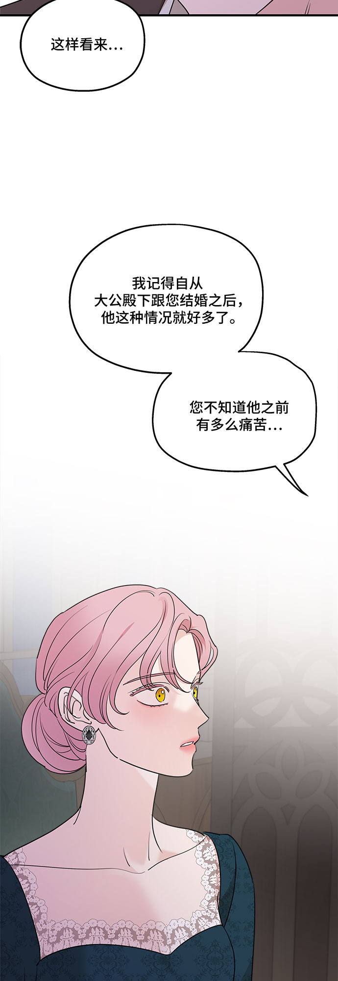 第66话43