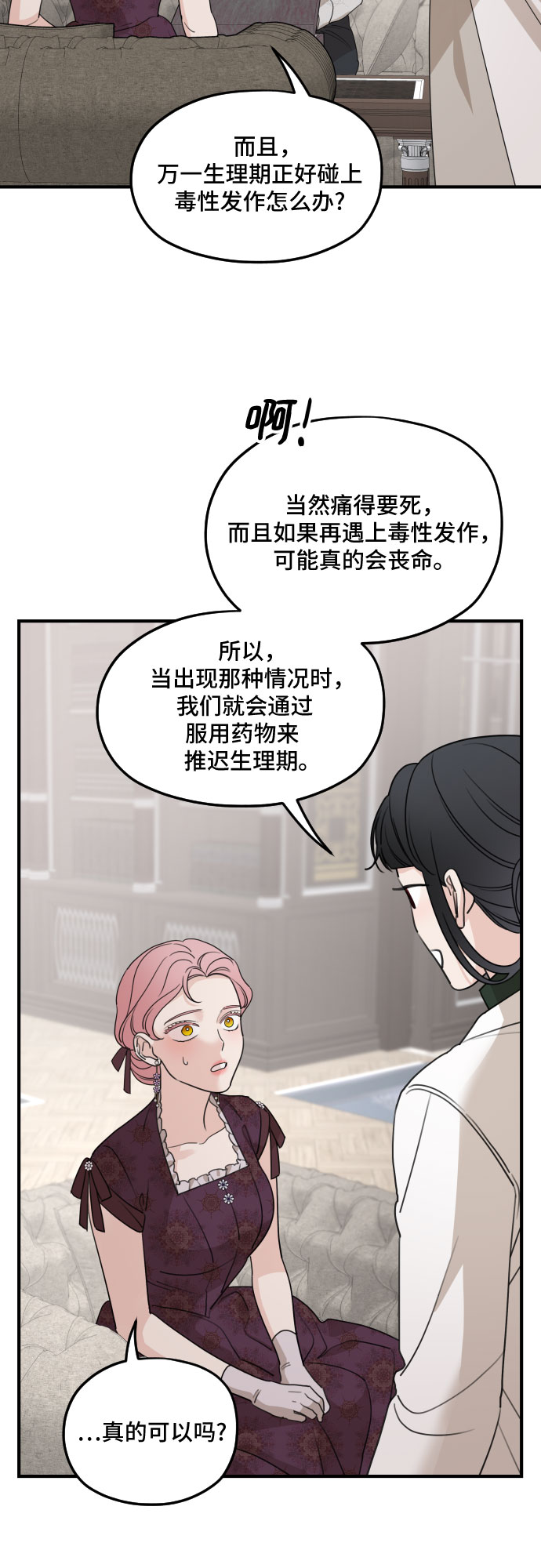 第56话37