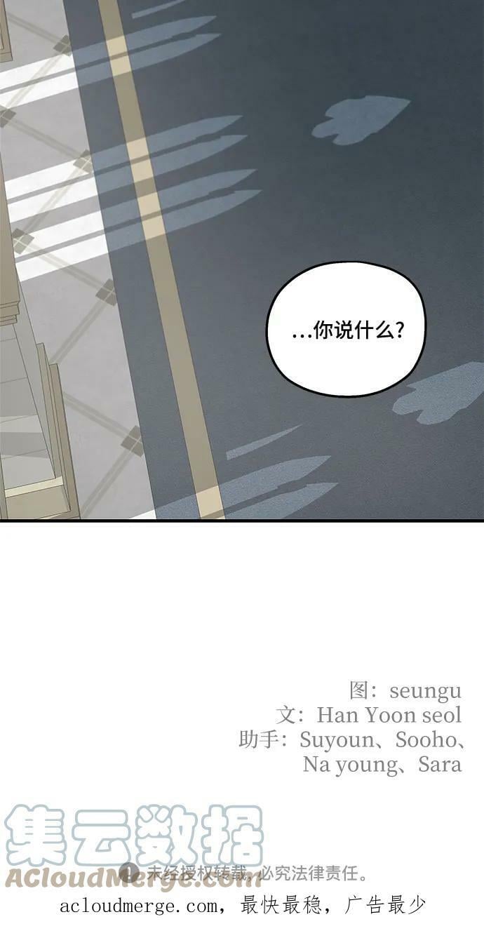 第70话57