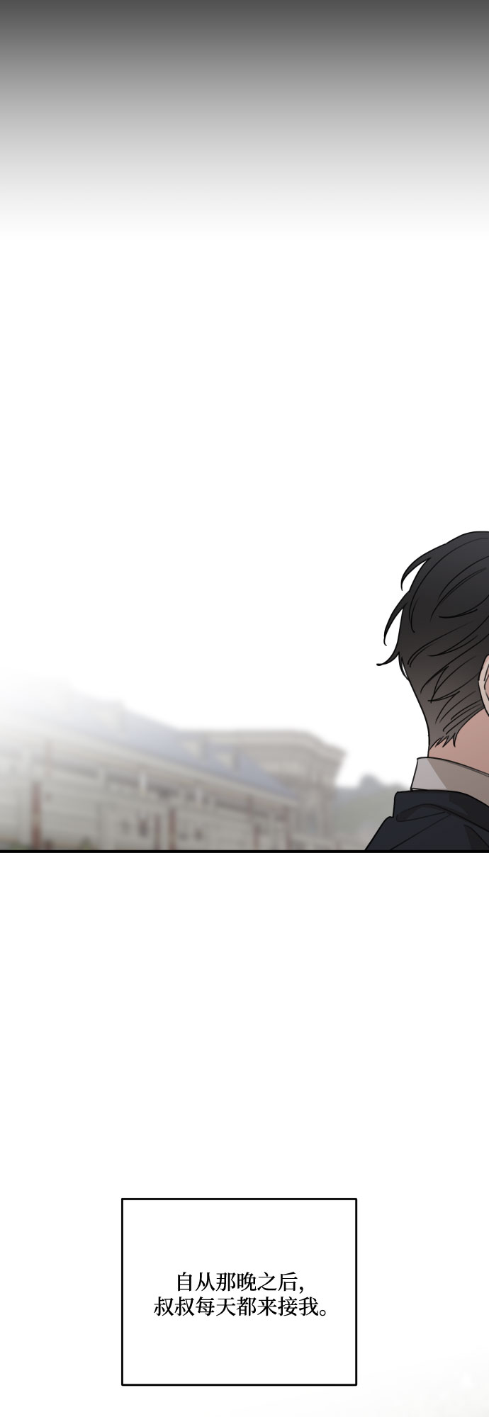 第54话37