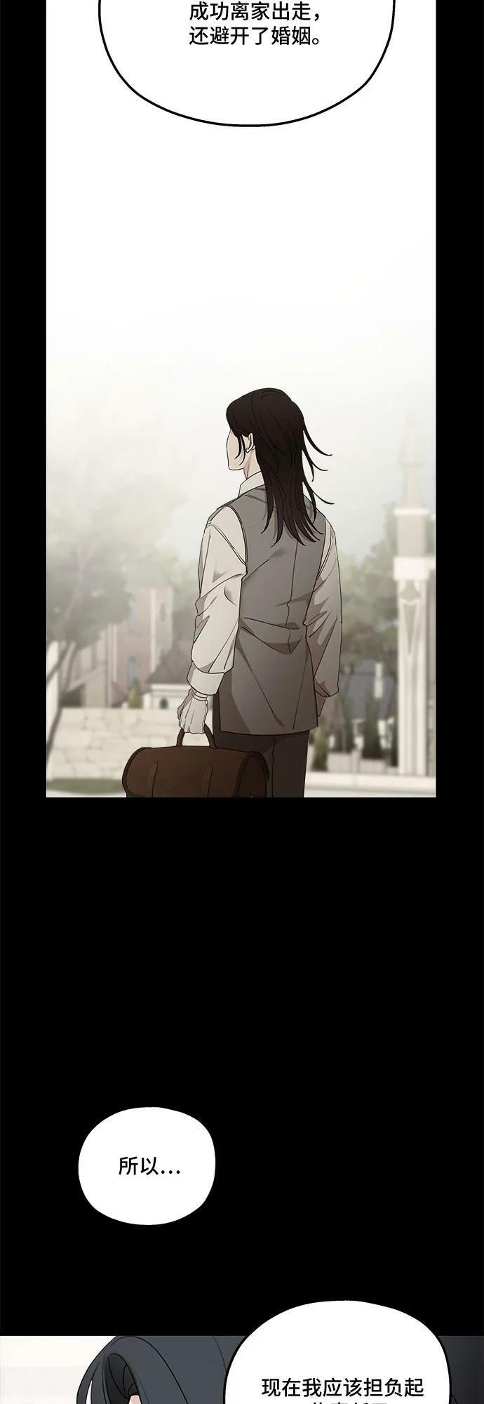 第72话52