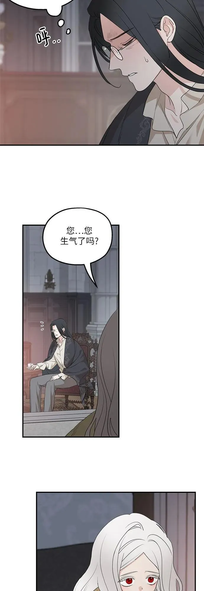 第89话49