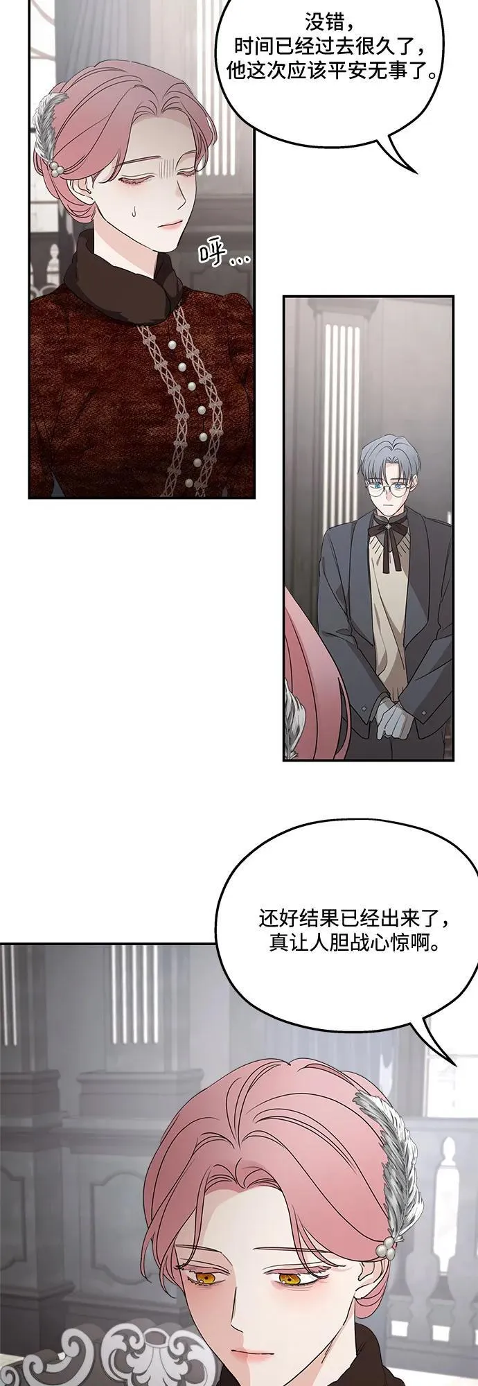 第92话47