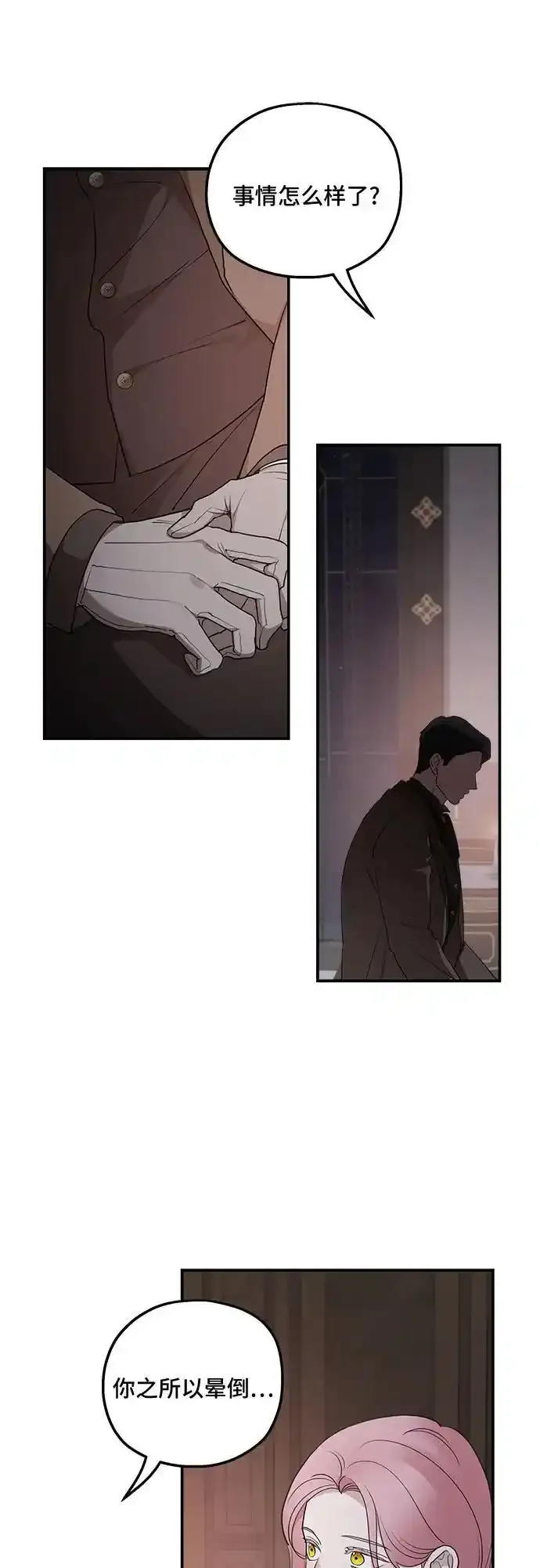 第82话41
