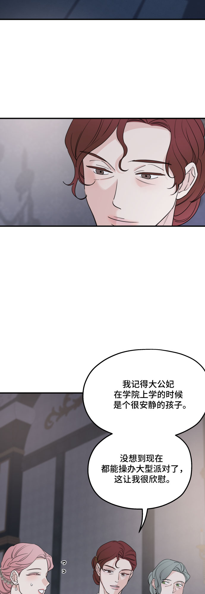 第49话30