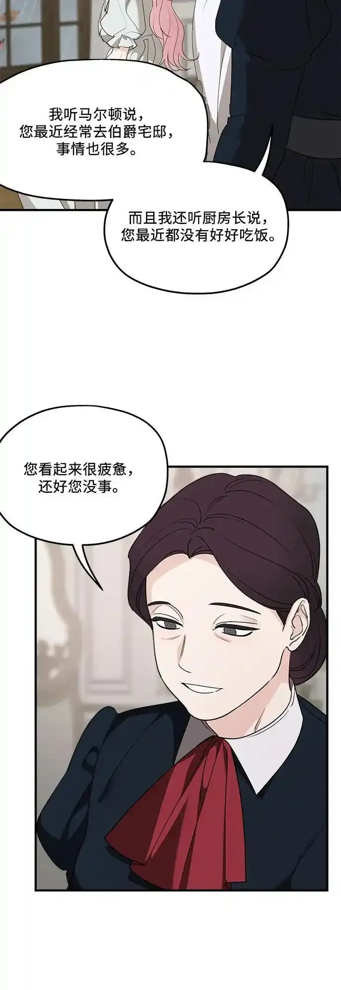 第76话53