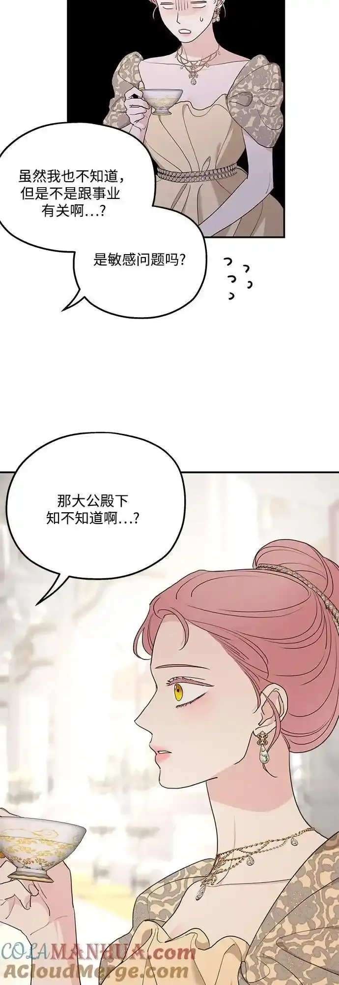第78话30
