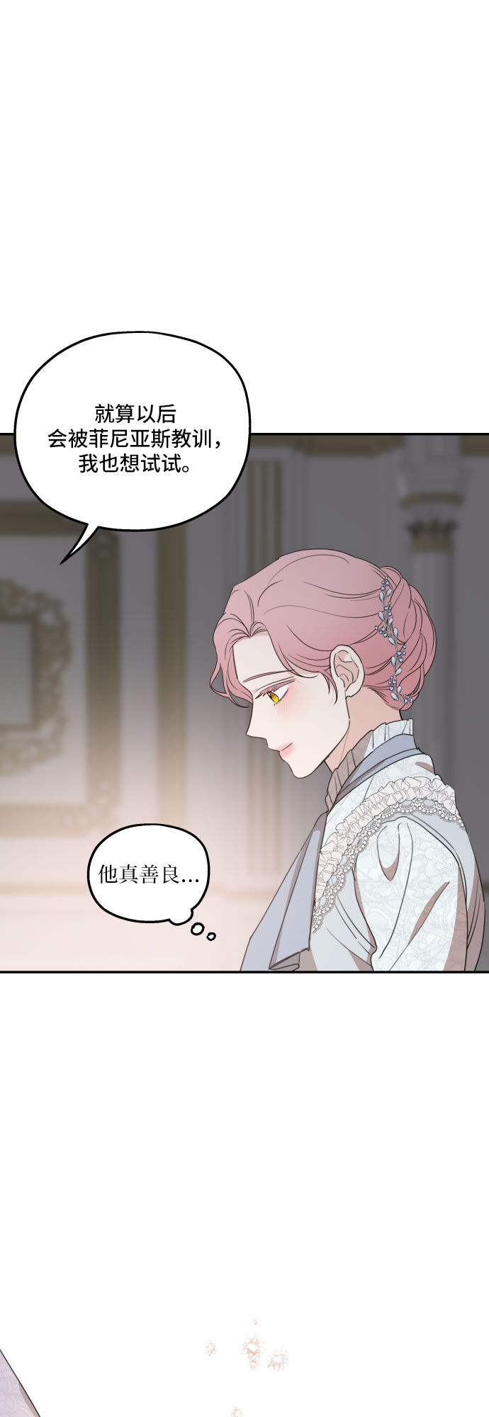 第33话51