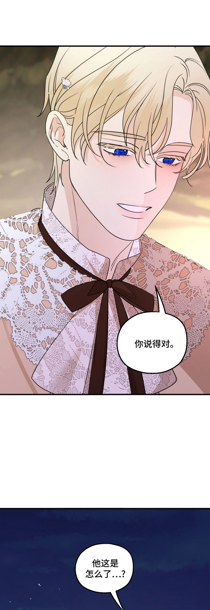 第65话41