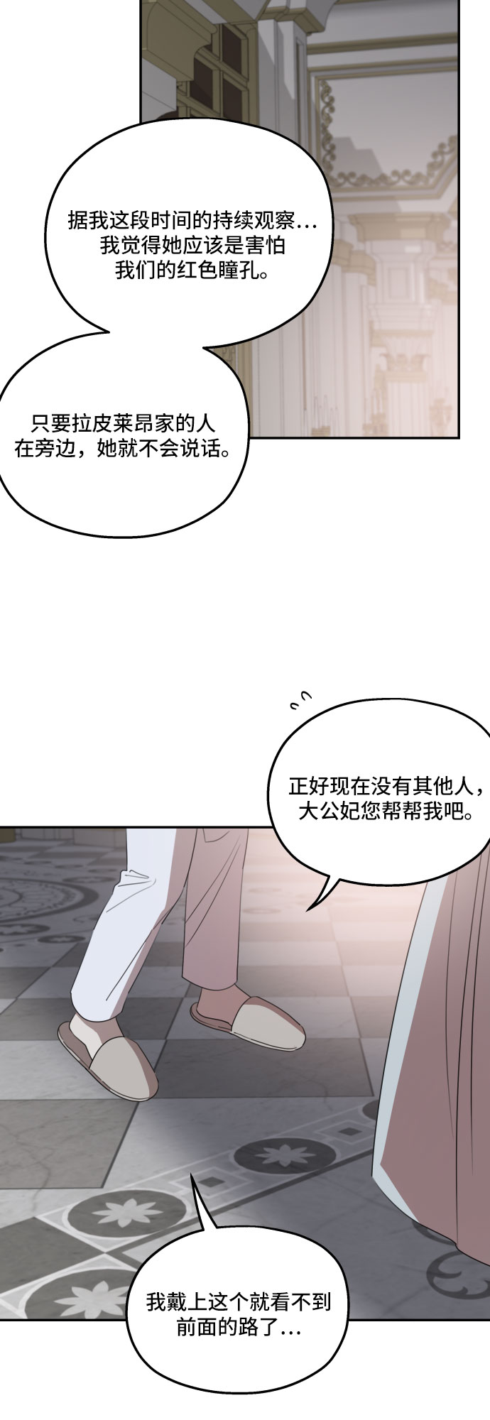 第33话50