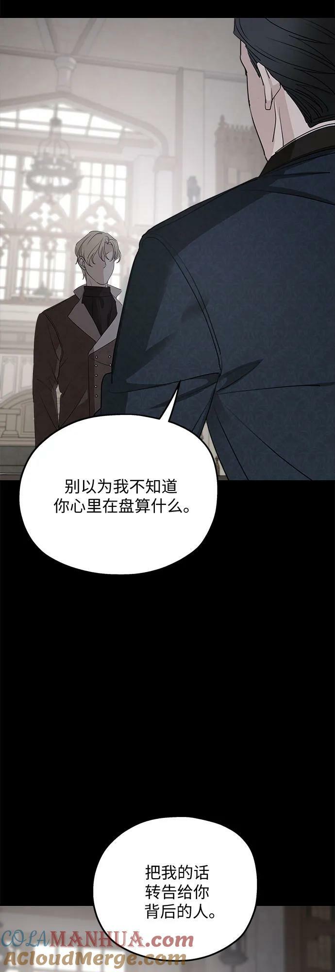 第71话39