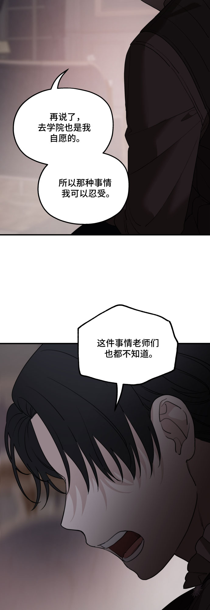 第52话13