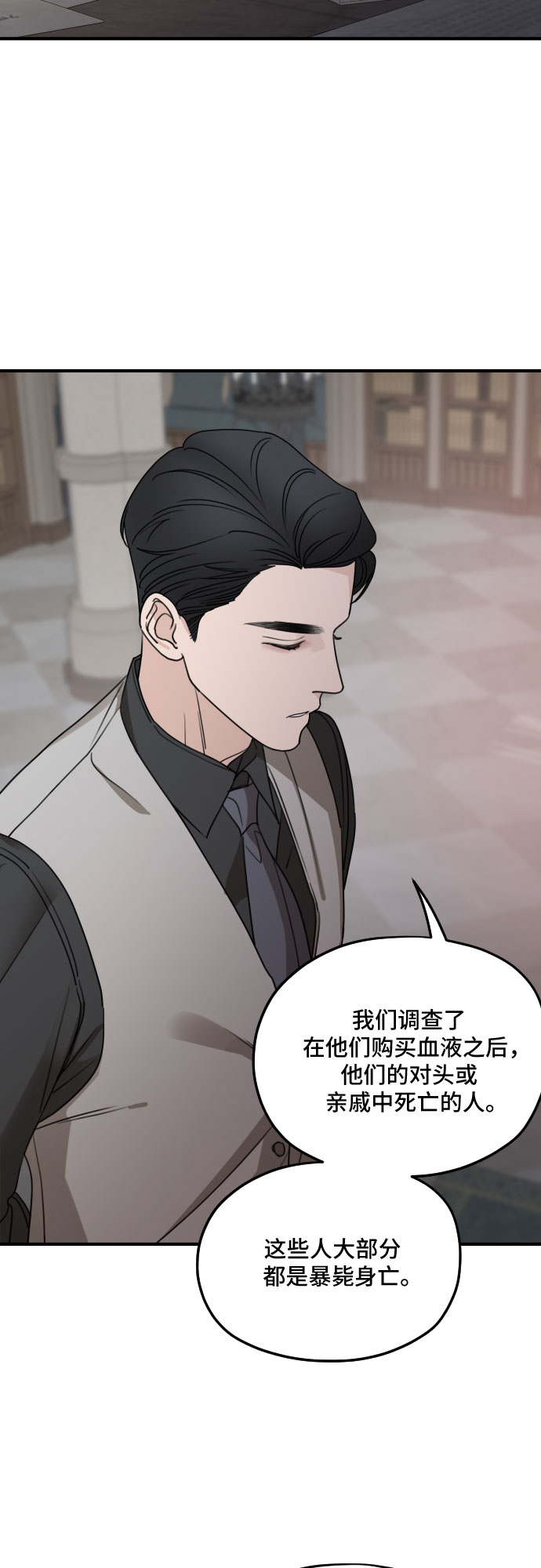 第59话14