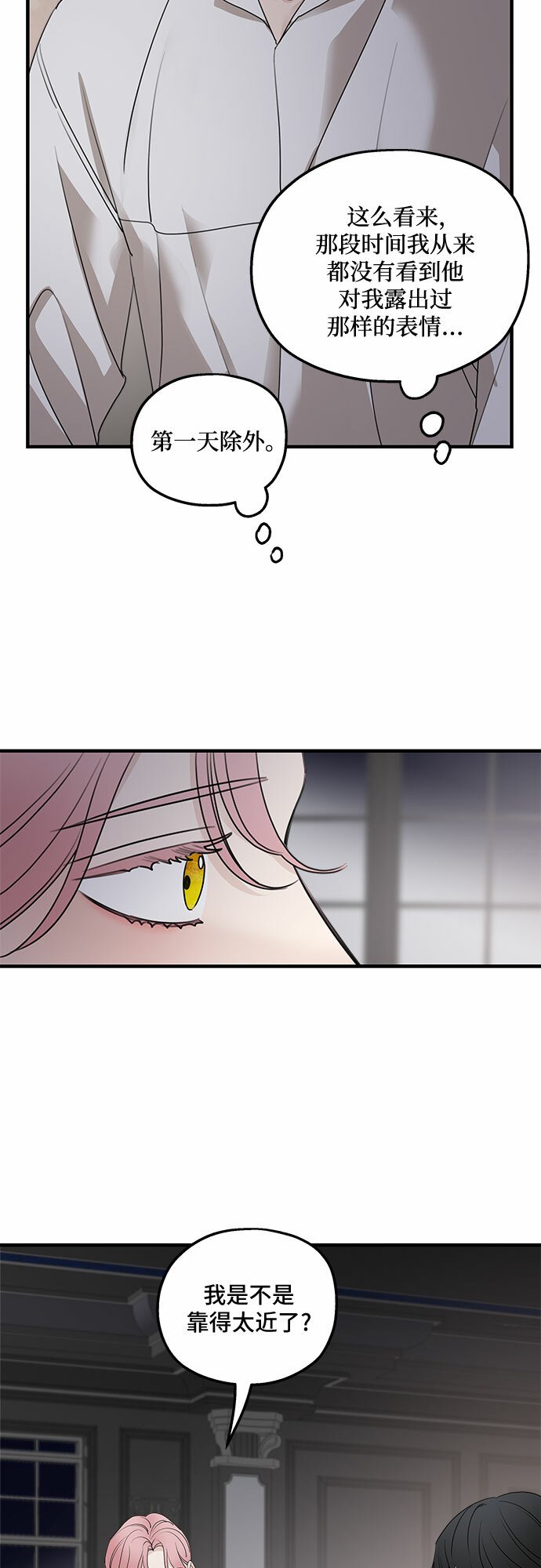 第67话39