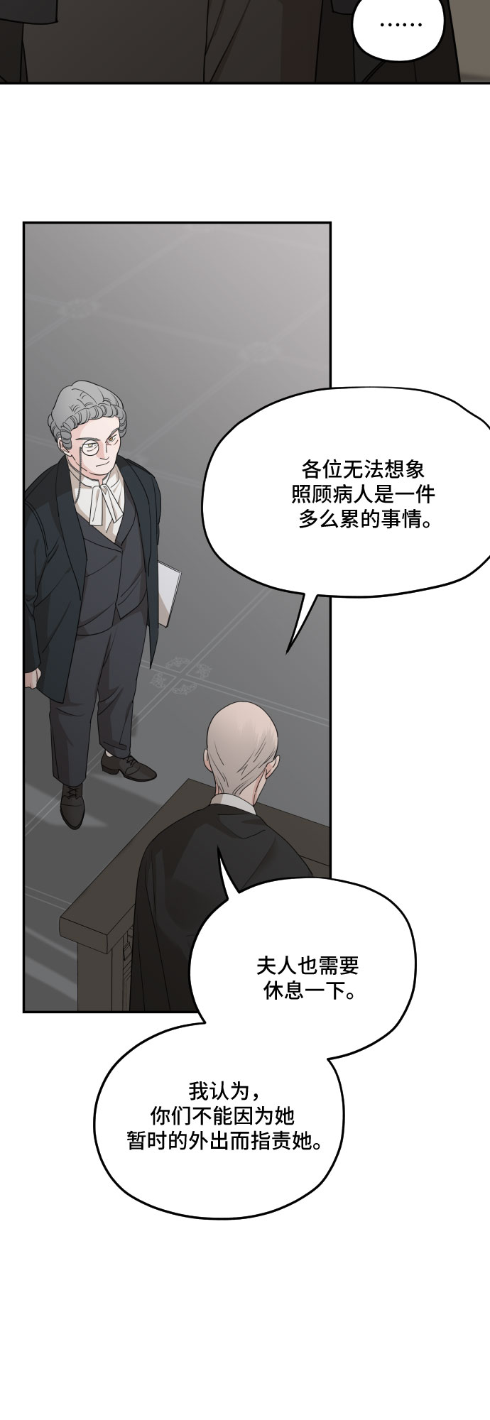 第61话51