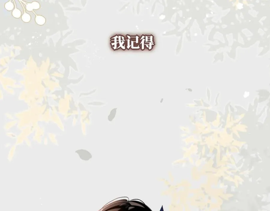 第九话 消失的魔女与未来的圣骑士79