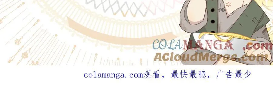 第八话 无恶不作的魔女84