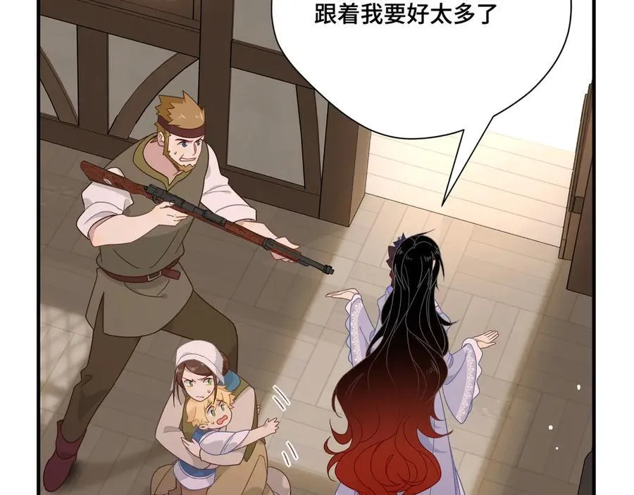 第九话 消失的魔女与未来的圣骑士29