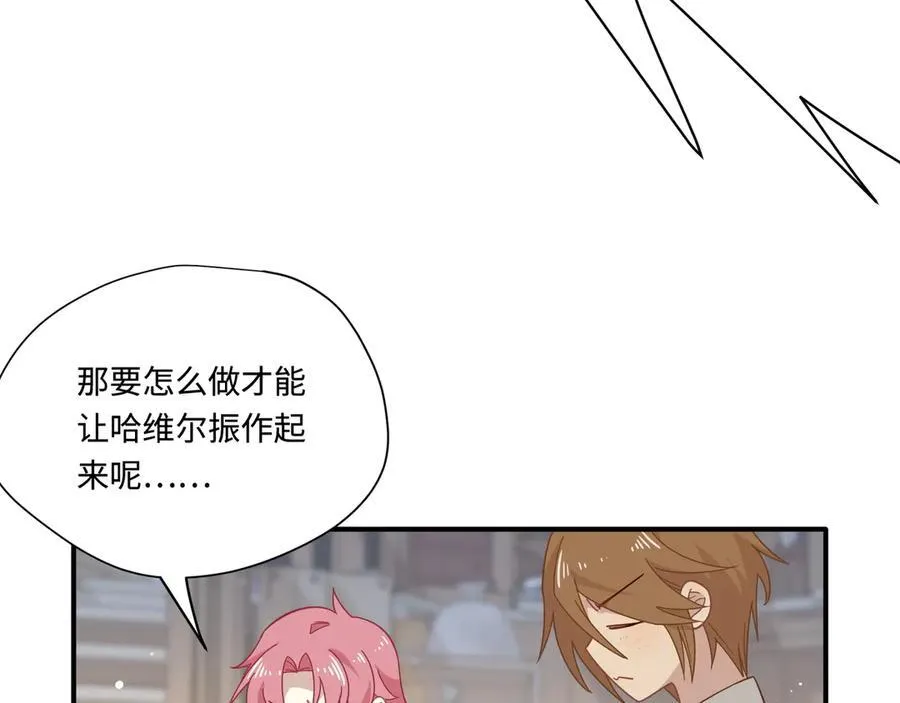 第16话 配合你的演出的我34